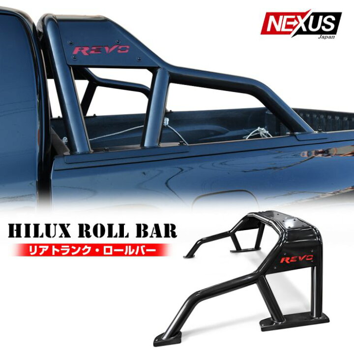 楽天市場】ハイラックス GUN125 前期 後期 ロールバー スポーツバー  