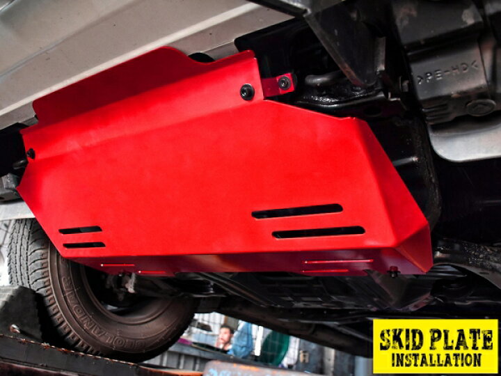 楽天市場 新型ハイラックス Gun125 前期 後期 スキッドプレート フロントアンダーカバー グリルガード レッド エアロガード オフロード パーツ カスタム ドレスアップ 社外 アクセサリー ハイラックスレボ ブラックラリーエディション ピックアップ トヨタ 宅配 Nexus 楽天市場 新型ハイラックス Gun125 前期 後期 スキッドプレート フロントアンダーカバー グリルガード レッド エアロガード オフロード パーツ カスタム ドレスアップ 社外 アクセサリー ハイラックスレボ ブラックラリーエディション ピックアップ トヨタ 宅配 Nexus