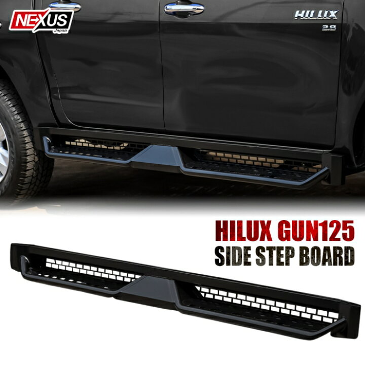 楽天市場】ハイラックス GUN125 前期 後期 ランニングボード サイド  