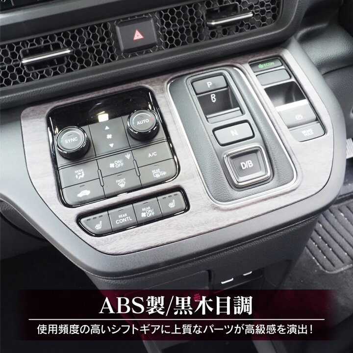 楽天市場】ステップワゴンエアー ステップワゴンスパーダ RP6 RP7 RP8 