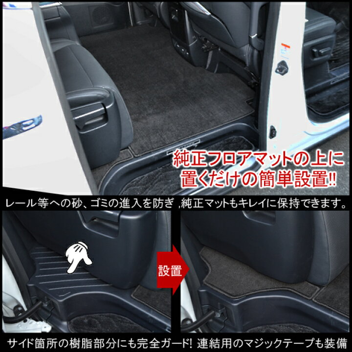 楽天市場】【セット割】ヴェルファイア30系 アルファード30系 前期 