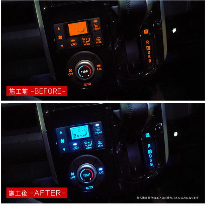 楽天市場】タント タントカスタム LA600S LA610S パーツ LED エアコン 