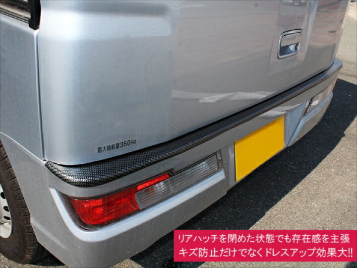 楽天市場】ダイハツ ハイゼットカーゴ S321V S331V カスタム リア 