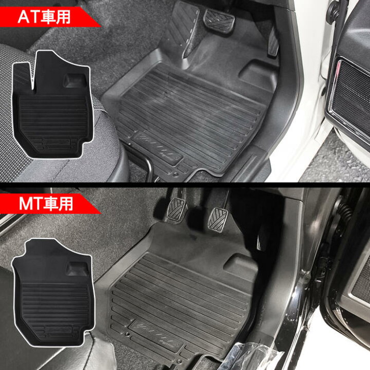 楽天市場 新型ジムニー 新型ジムニーシエラ Jb64w Jb74w フロアマット At車 Mt車 運転席のみ パーツ 防水 ラバー ゴムマット 立体 マット パーツ カスタム ドレスアップ 社外 アクセサリー 内装パーツ スズキ Suzuki Ji08y Sierra 便利グッズ 宅配便 Nexus Japan