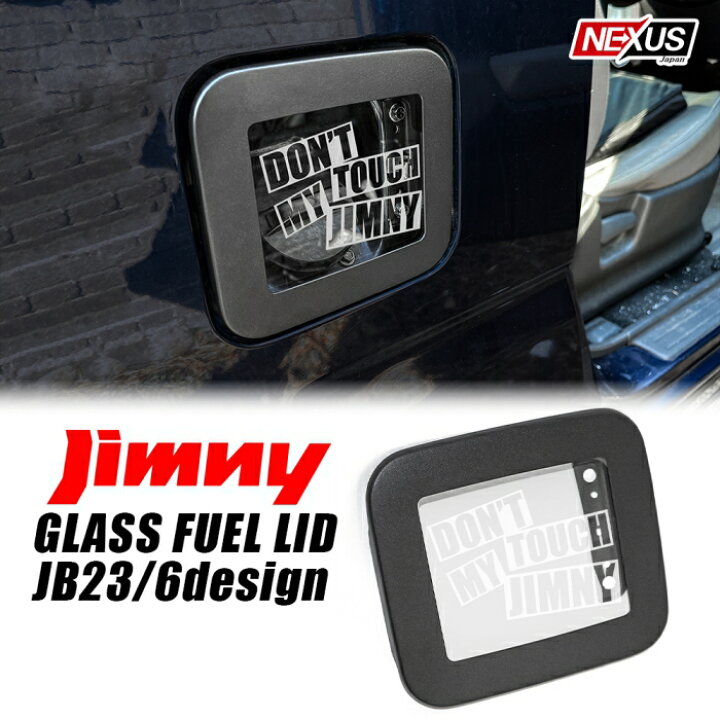 楽天市場】ジムニー ジムニーシエラ JB23W JB33W JB43W パーツ  