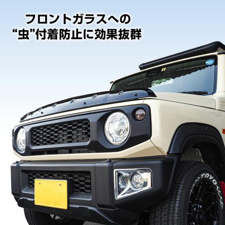 楽天市場】【プレゼント付】ジムニー JB64W ジムニーシエラ JB74W 