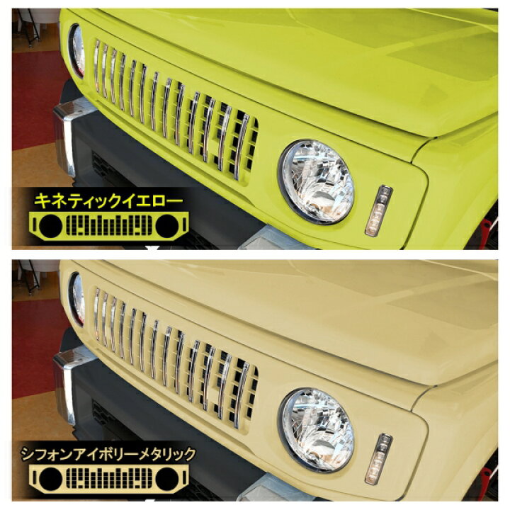楽天市場】【純正色塗装】新型ジムニーJB64w ジムニーシエラJB74w 