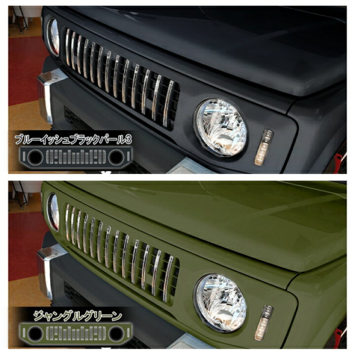 楽天市場】【純正色塗装】ジムニーJB64w ジムニーシエラJB74w ジムニー 