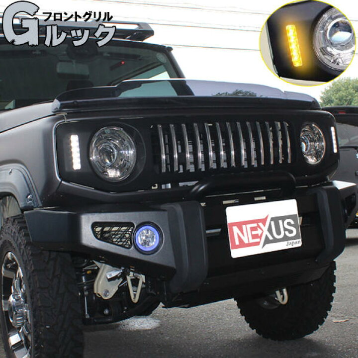 楽天市場】新型ジムニーJB64W ジムニーシエラJB74W カスタム パーツ  