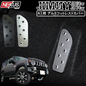 V^Wj[ JB64w JB74w p[c tbgXgy_Jo[ A~ JX^ hXAbv ANZT[ p[c It[h SUZUKI JIMMY SIERRA V^Wj[VG XYL@lR