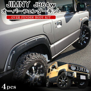 V^Wj[JB64w p[c I[o[tF_[Lbg p[c hς `bsOubN GNXeA O hXAbv JX^ tg A Zbg Ch GA SUZUKI JIMMY SIERRA XY