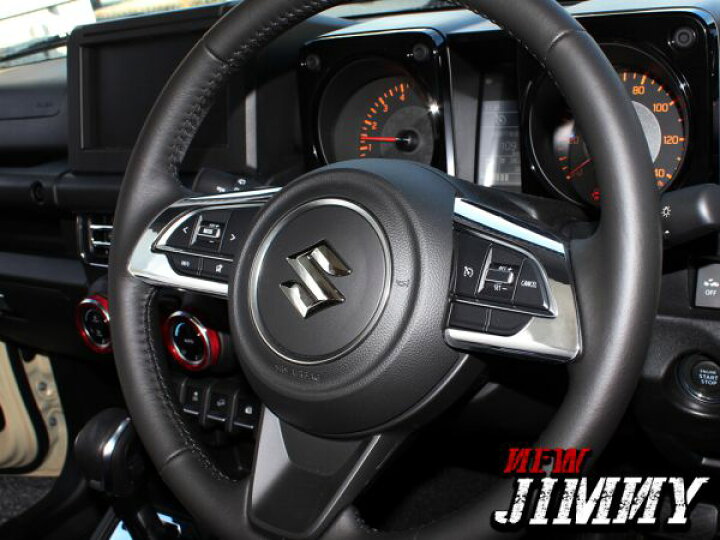 楽天市場】新型ジムニーJB64w 新型ジムニーシエラJB74w パーツ  
