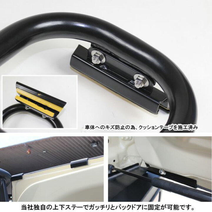 楽天市場】ジムニー JB64W ジムニーシエラ JB74W パーツ リアラダー 