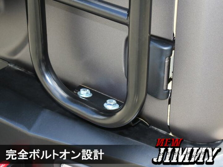 楽天市場】ジムニー JB64W ジムニーシエラ JB74W パーツ リアラダー 