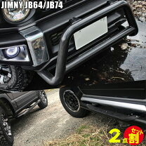 楽天市場】ジムニーカンガルーバンパーの通販
