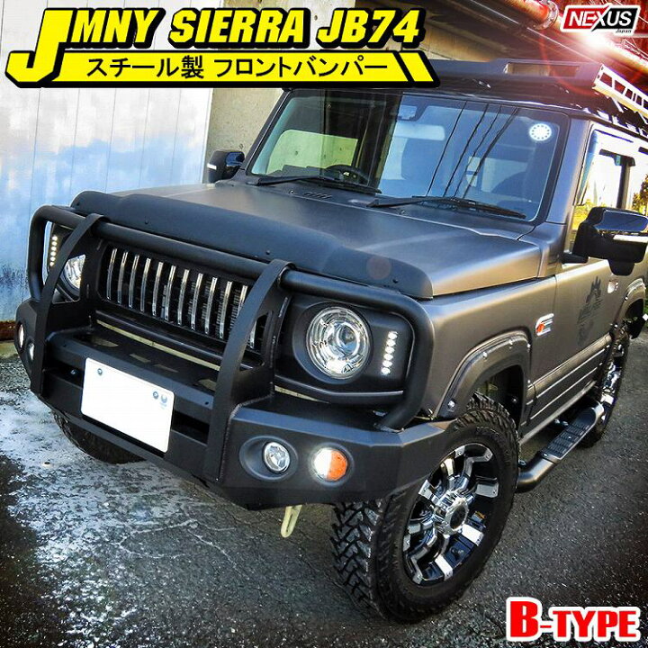 楽天市場】新型ジムニー JB64W ウインチバンパー スチール 