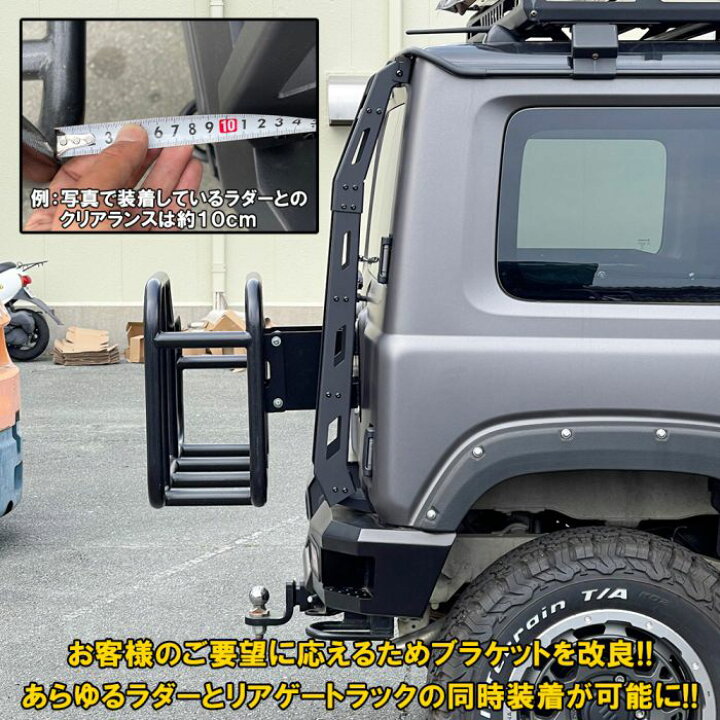 楽天市場】ジムニー JB64 パーツ ジムニーシエラ JB74 リアキャリア用  