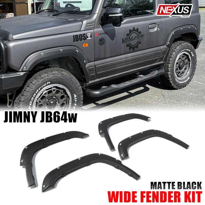 楽天市場】新型 ジムニー JB64 パーツ オーバーフェンダー マット 
