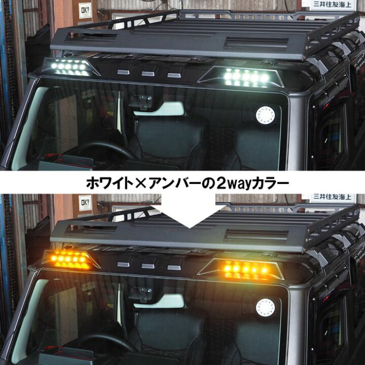 楽天市場】新型 ジムニー JB64W ジムニーシエラ JB74W カスタム パーツ 