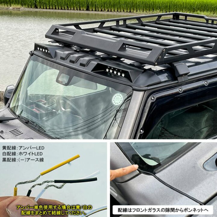 市場 Jb64 ルーフランプキット Led Jb74 ジムニー ライトバー 300w
