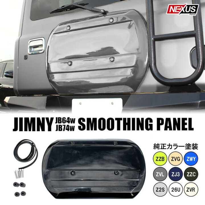 楽天市場】【純正色塗装済】新型ジムニー JB64w ジムニーシエラ JB74w 
