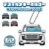 楽天市場】ランドクルーザー キーホルダーの通販