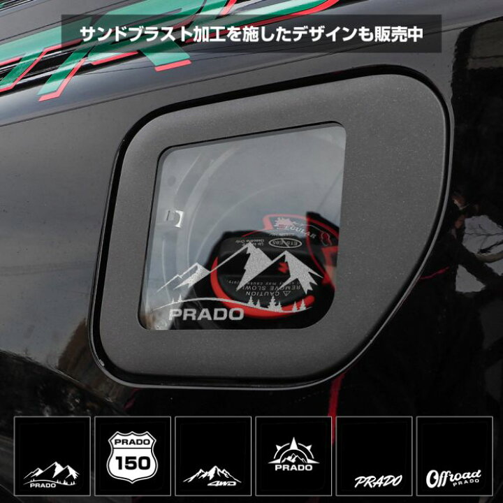 楽天市場】[在庫処分] 【レビュープレゼント】ランドクルーザープラド 