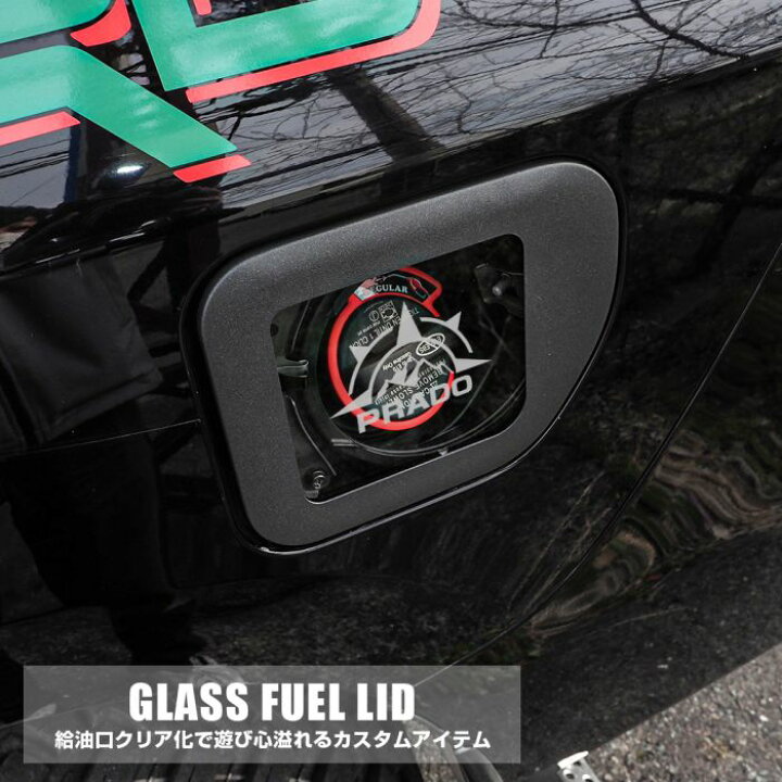 楽天市場】【レビュープレゼント】ランドクルーザープラド 150系 151系  