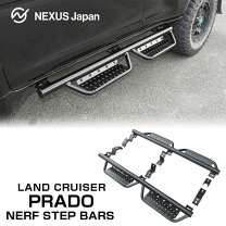楽天市場】プラド 150 サイドステップカバーの通販