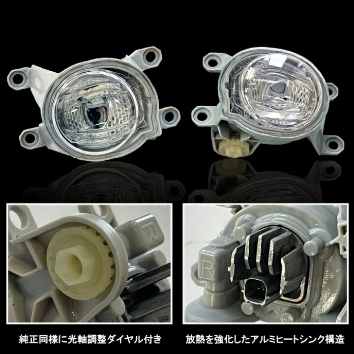 楽天市場】トヨタ LED フォグランプ 3色切り替え バイカラーLED 