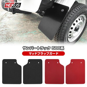 �T���o�[�g���b�N 500�n 200�n �}�b�h�K�[�h �}�b�h�t���b�v �}�b�h�K�[�h �}�b�h�v���e�N�^�[ ���b�h �u���b�N �D���� 1�䕪 �K�[�h �^�C�� �z�C�[�� �t�����g ���A �_�C�n�c �n�C�[�b�g �g��