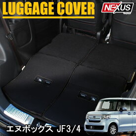 楽天市場 新型 N Box シート カバー 車用品 車用品 バイク用品 の通販