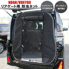 楽天市場 バックドア テント 車用品 バイク用品 の通販