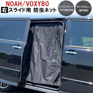 mA80n HNV[80n O  XChhAE d\ hlbg ᒠ Ԍ TChhA gN[ Ԓ hЃObY JX^ p[c ANZT[ NOAH VOXY {NV[ z