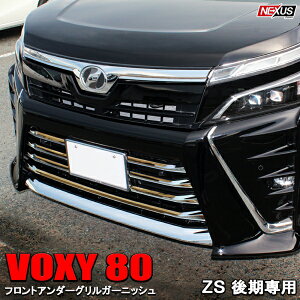 メッキ 車用エアロパーツ 通販 価格比較 価格 Com