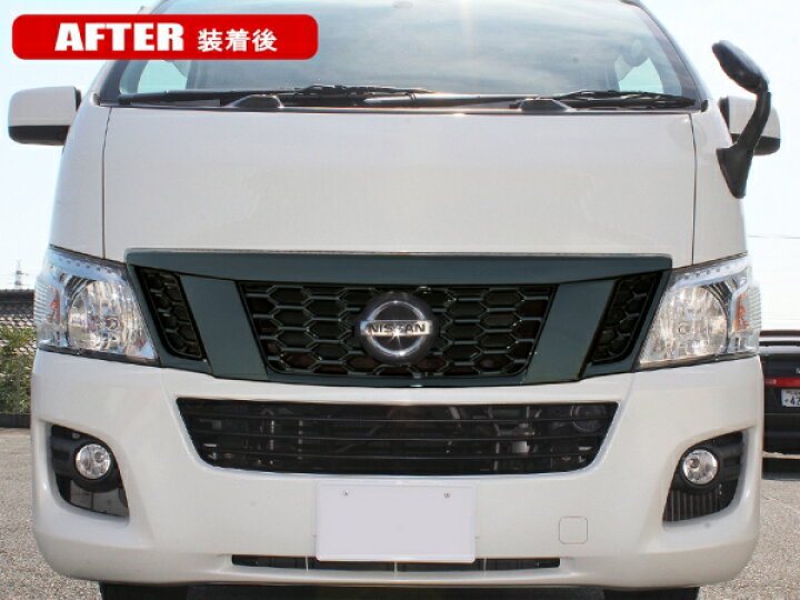 楽天市場】日産 NV350キャラバン E26 前期 フロントグリル ブラック 