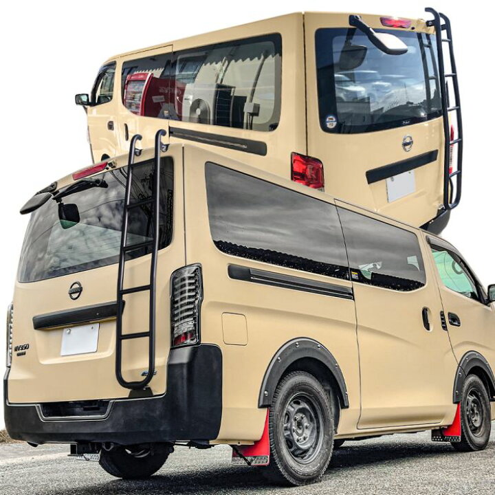 楽天市場】NV350 キャラバン E26 前期 後期 リアラダー 標準ボディ 