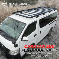 楽天市場】nv350キャラバン ルーフキャリアの通販