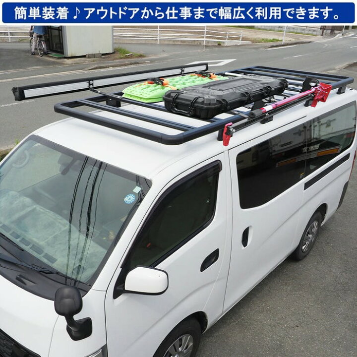 楽天市場】NV350 キャラバン E26 前期 後期 フラットルーフラック 