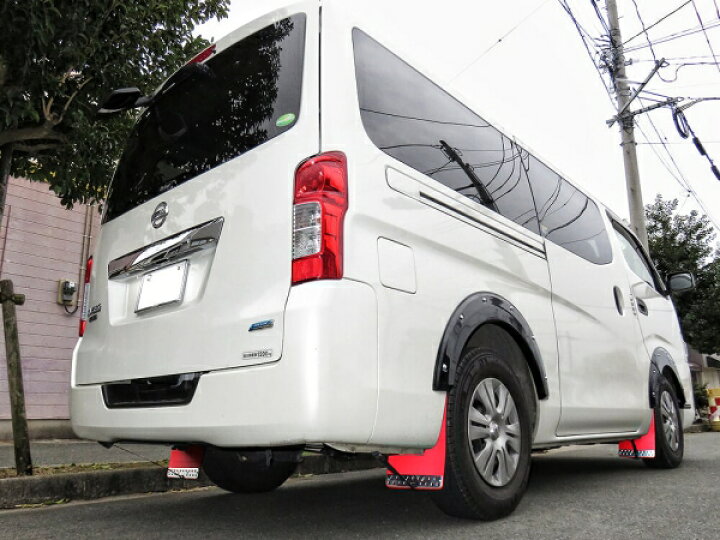 楽天市場】NV350キャラバン E26 前期 後期 泥除け マッドフラップ 1台 