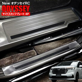 楽天市場 オデッセイ 内装パーツ パーツ 車用品 車用品 バイク用品の通販