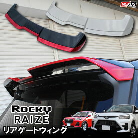 楽天市場 車 クッション ウィング 外装 エアロパーツ パーツ 車用品 車用品 バイク用品の通販