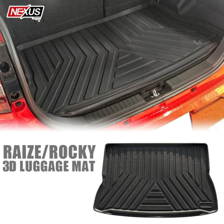 楽天市場】新型ライズ 新型ロッキー 3Dラゲッジマット 1P 防水 フロア 