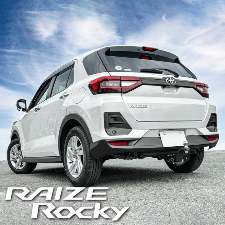 楽天市場】ライズ ロッキー 200系 パーツ ヒッチメンバー ヒッチボール 