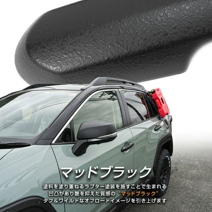 楽天市場】RAV4 50系 パーツ ドアハンドルカバー ドアノブカバー ドア 