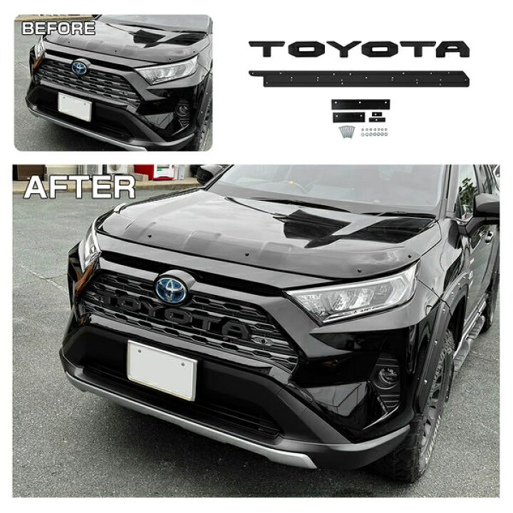 楽天市場】RAV4 50系 標準グレード グリル エンブレムベース 