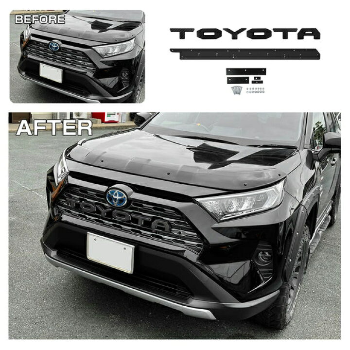 楽天市場】RAV4 50系 標準グレード グリル エンブレムベース 