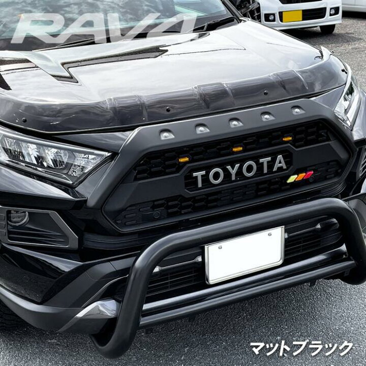 楽天市場】【プレゼント付】RAV4 50系 パーツ フロントノーズカバー 