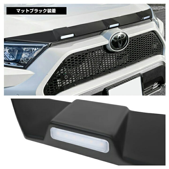 楽天市場】RAV4 50系 パーツ LEDグリルマーカー LEDフロントノーズ 