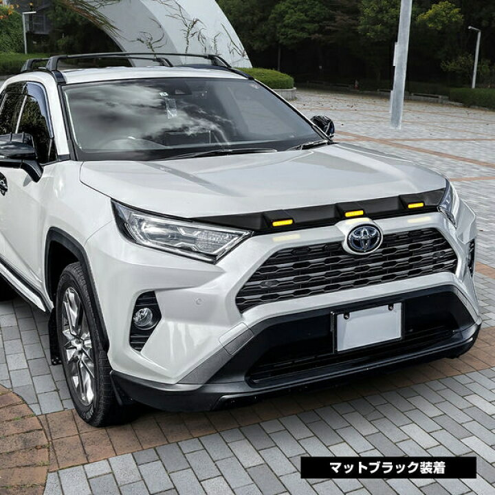楽天市場】RAV4 50系 パーツ LEDグリルマーカー LEDフロントノーズ 
